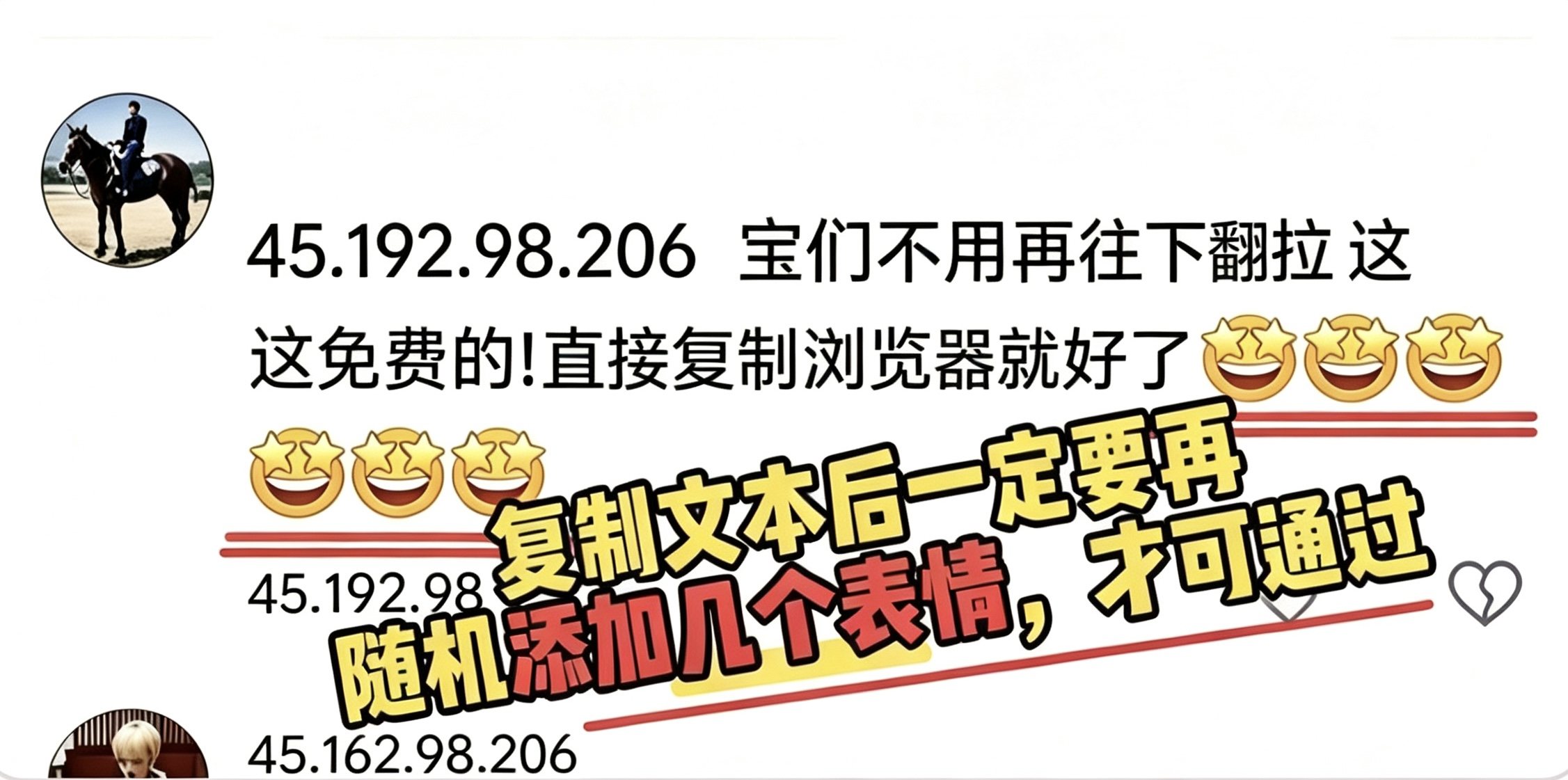评论示例